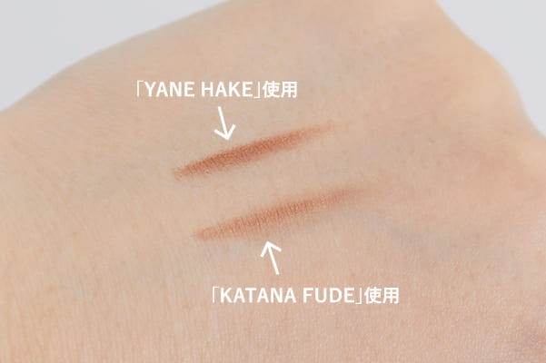 「YANE HAKE」の使い方