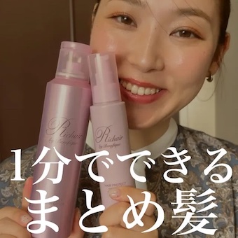 まとめ髪