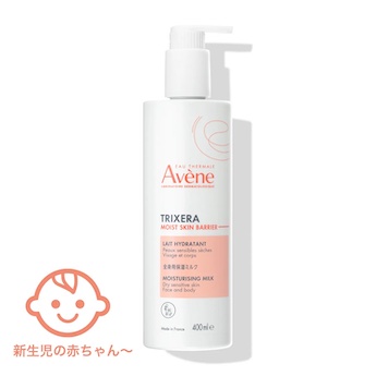 アベンヌ トリクセラ モイストスキンバリア ミルク 400mL