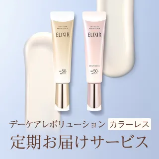 cms_whatsnew-EI-DCR-teiki-260321-CL.jpg