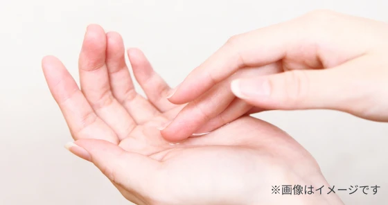 イメージ画像