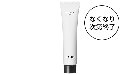 トライアルサイズが入る大きさ