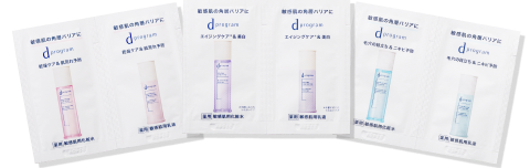 サンプルセット