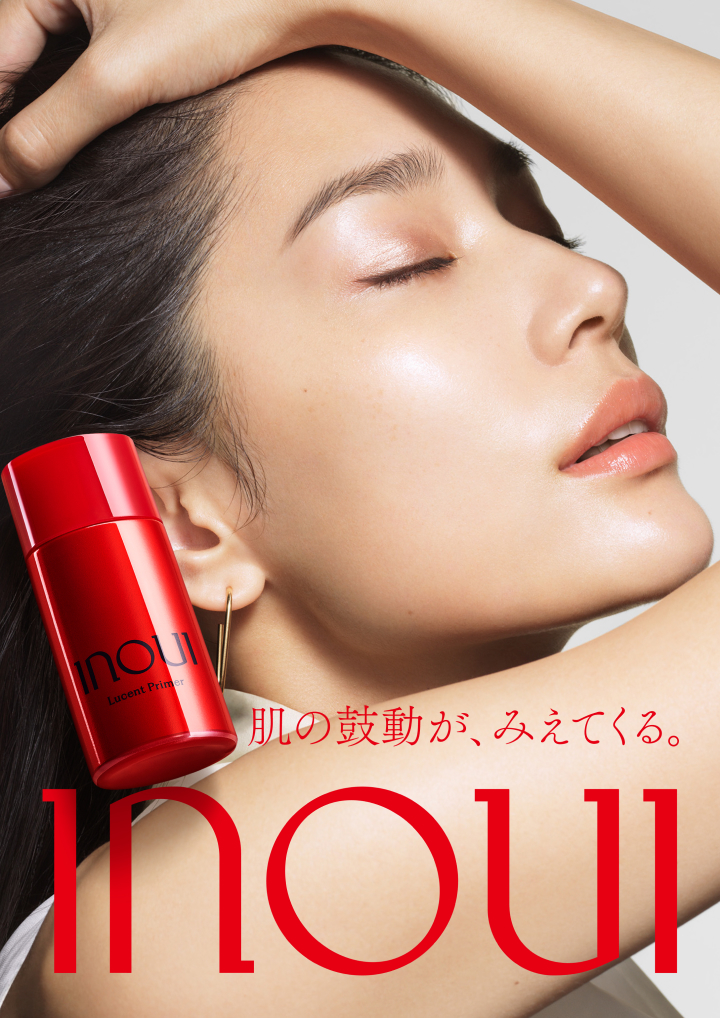 商品画像 肌の鼓動が、みえてくる。INOUI