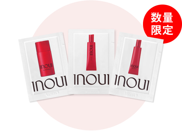 サンプルセット画像 数量限定