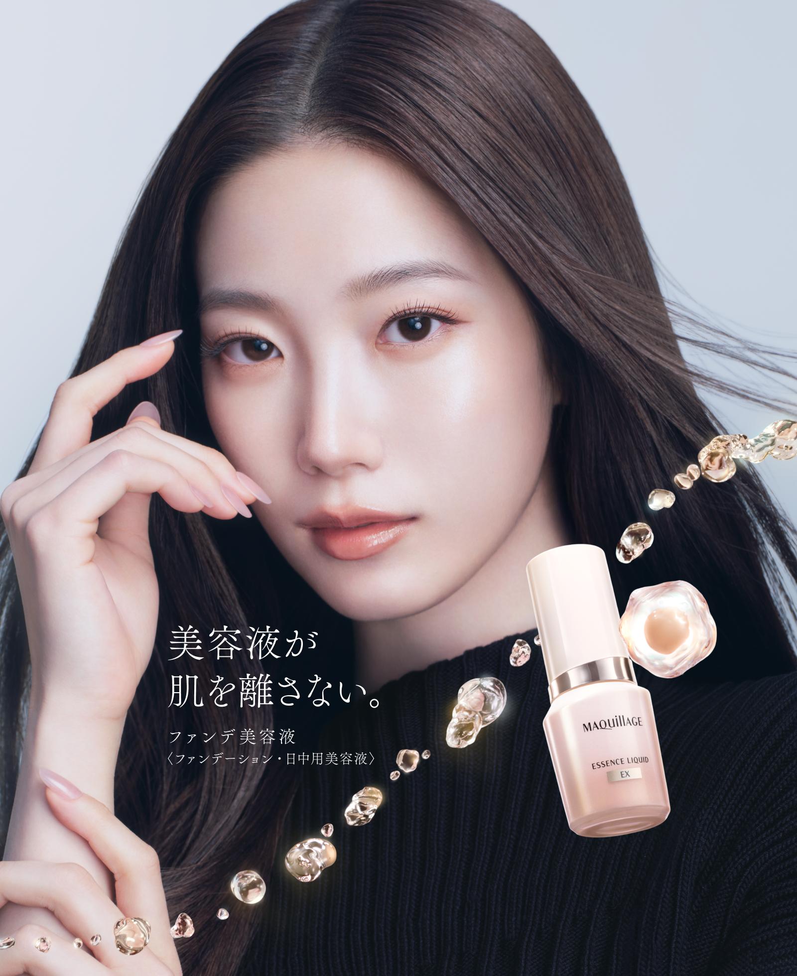 商品画像 美容液で、ファンデできる。どんどんきれいになる。ファンデ美容液