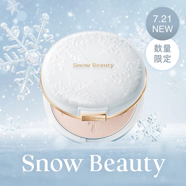 スノービューティー2026 7月21日発売