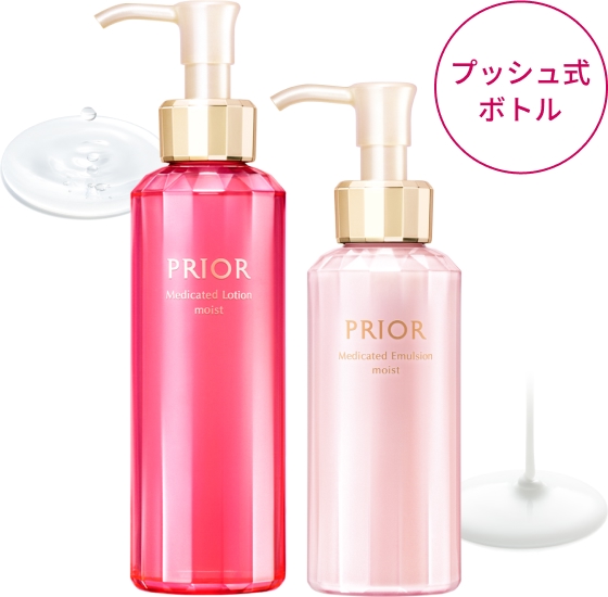 プッシュ式ボトル