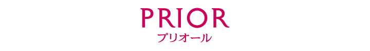 プリオール