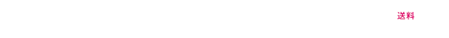 春の化粧品デー3.31（木）まで10％ポイント還元！