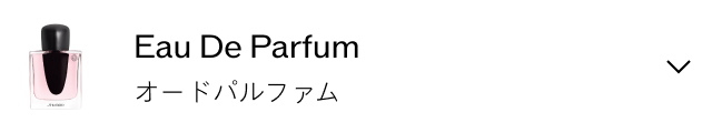 オールドパルファム