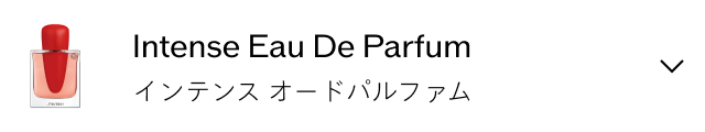インテンス オードパルファム
