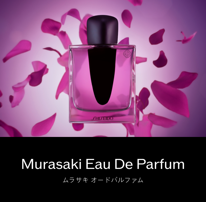 Murasaki Eau De Parfum - ムラサキ オードパルファム
