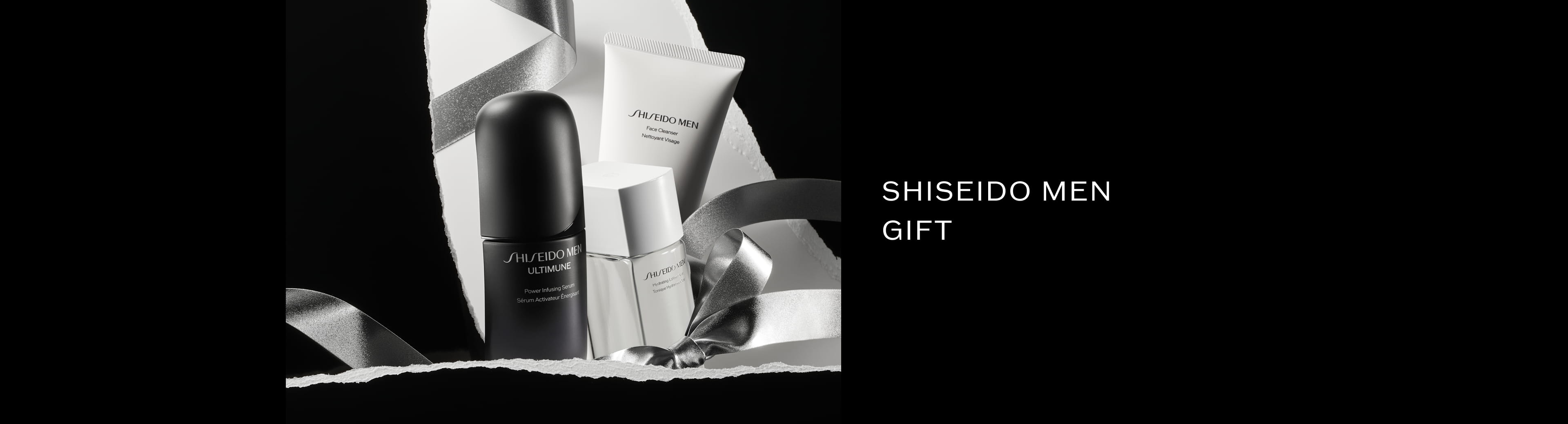 SHISEIDO MEN GIFT
