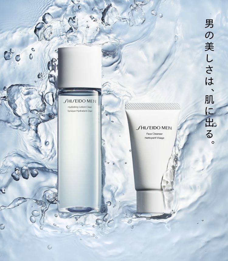 男の美しさは、肌に出る。