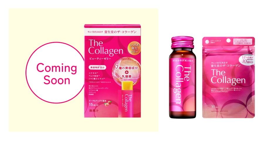 商品画像 Coming Soon