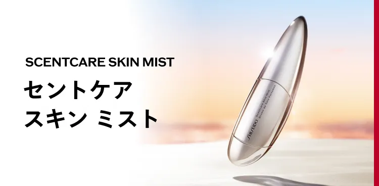 セントケア スキン ミスト