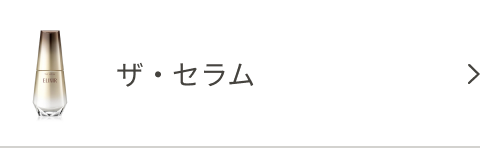ザ・セラム