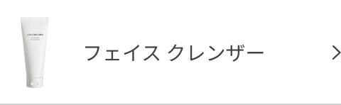 フェイス クレンザー